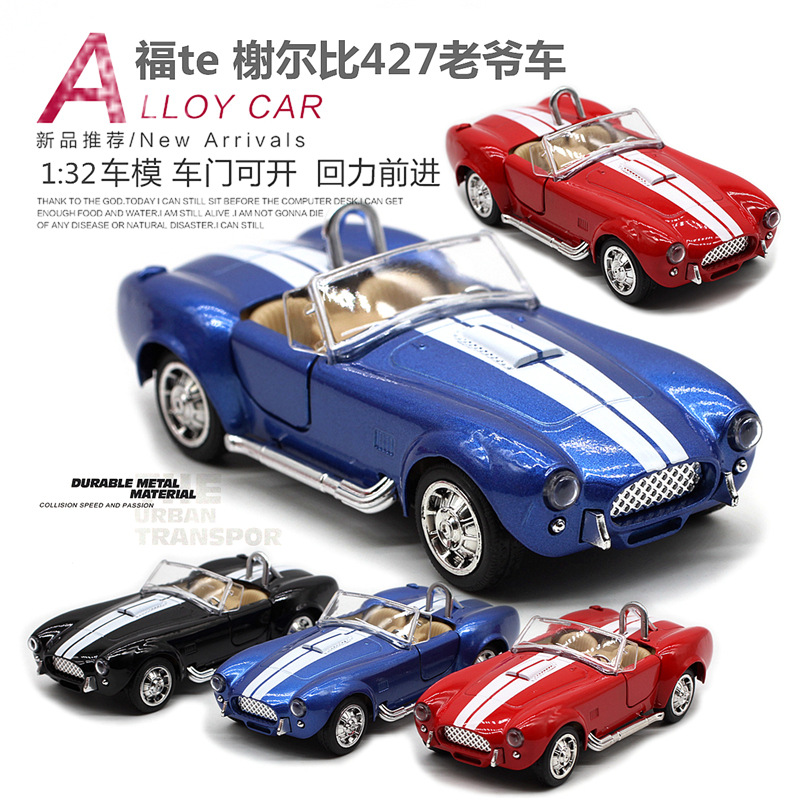 1:32 Shelby Cobra 427 Oldtimer – Vintage Collectibles Toys Bewertung und Preis