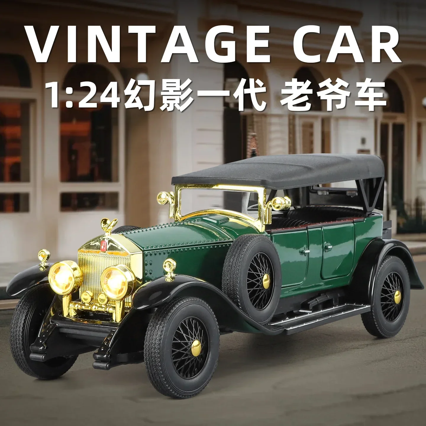 1:24 Rolls-Royce Phantom 1. 19 – Vintage Collectibles Toys Bewertung und Preis