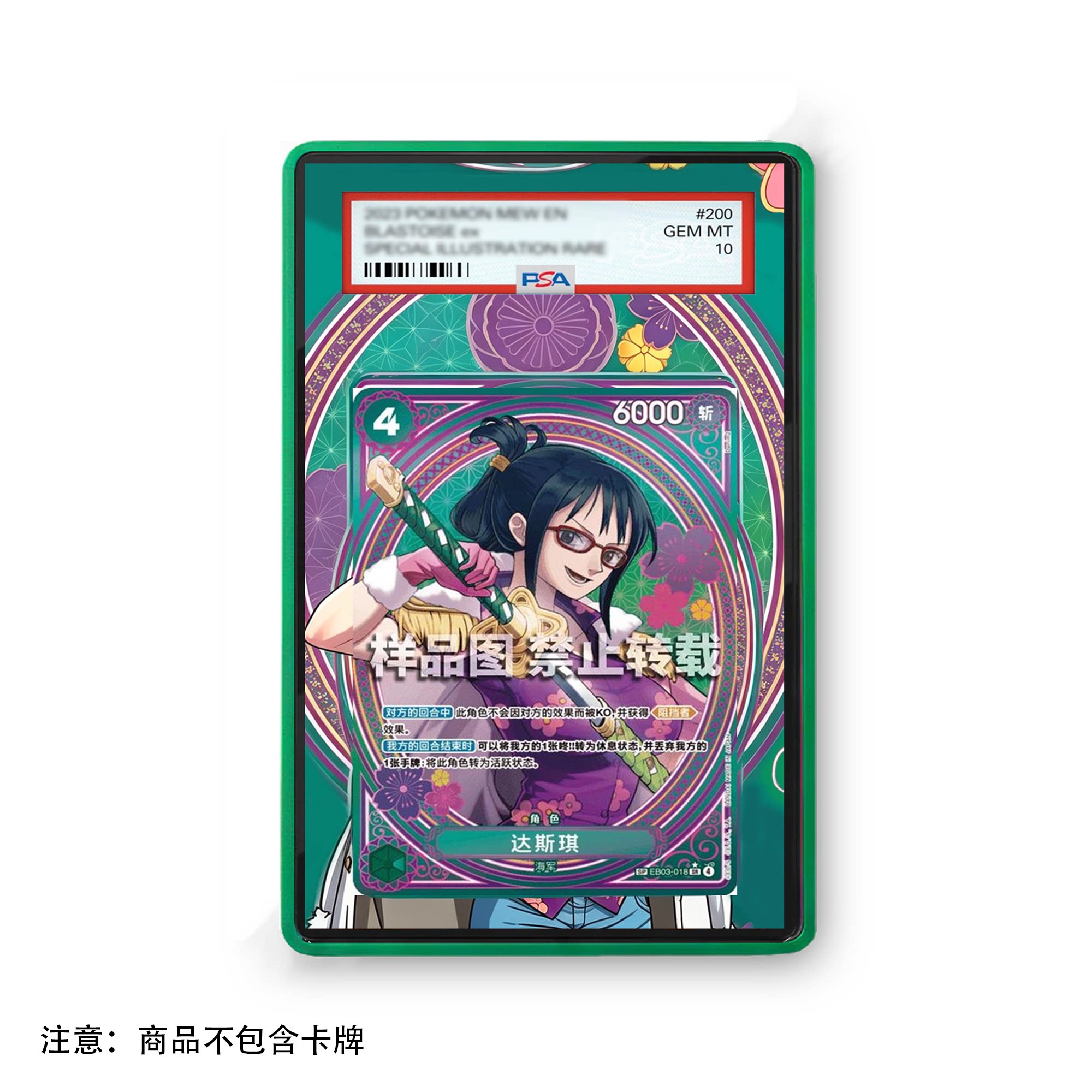 Anime-Karte One Piece Tashigi  – Vintage And Collectible Items Bewertung und Preis